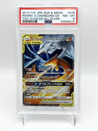 2019 Pokemon JPN Sun & Moon Tag Team GX All Stars 16 Reshiram Charizard GX PSA 8
