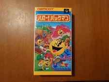 Hello Pacman.　SUPER　Famicom　Japanes