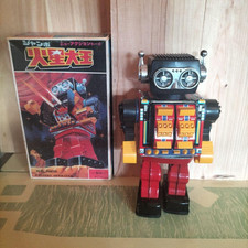 Vintage Jumbo Mars King Robot Tin Toy Japan With Box Working Rare Red Black