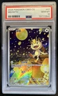 2025 Pokemon Gem Pack Vol.3 Meowth #0202/07 PSA 10
