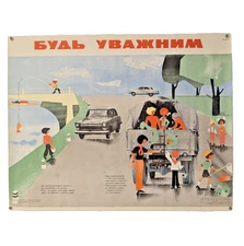 1969 Soviet Road Safety Original Poster -  Vintage Photomontage Realism Style