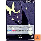 Imu OP13-079 L Carrying on His Will - ONE PIECE Card Game Japanese NM