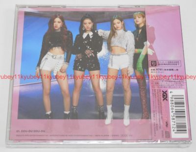 New BLACKPINK DDU-DU DDU-DU JENNIE Ver First Limited Edition CD