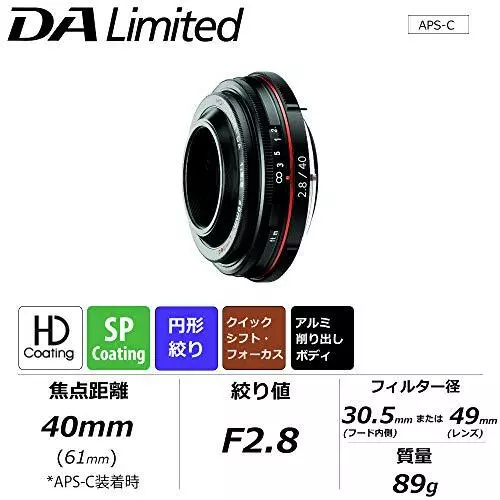 HD Pentax Da 40mm F/2.8 Limitierte Objektiv Schwarz - Bild 2 von 6