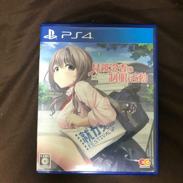 PlayStation - かすみ Sumika Mikagami Uniform Activity Sony PlayStation 4 Ps4