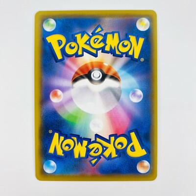 Pokémon all100AR card AR100枚セットまとめ販売。 ポケモンカードAR100枚まとめ売り - メルカリ