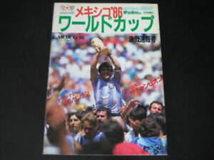 1986 Vintage Mexico World Cup Book Maradona Soccer Football Memorial Game Ebay