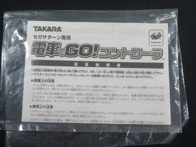 Densha de go SEGA saturn SS Japan Taito game controller pad train ex games boxed