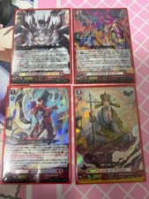 Vanguard Tyrant of the Empire TDR Set of 4 Collectible Cards