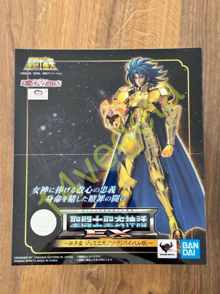 Bandai Myth Cloth EX Gemini Kanon Revival Ver. con KIT Pezzi Cloth - Immagine 4 di 4