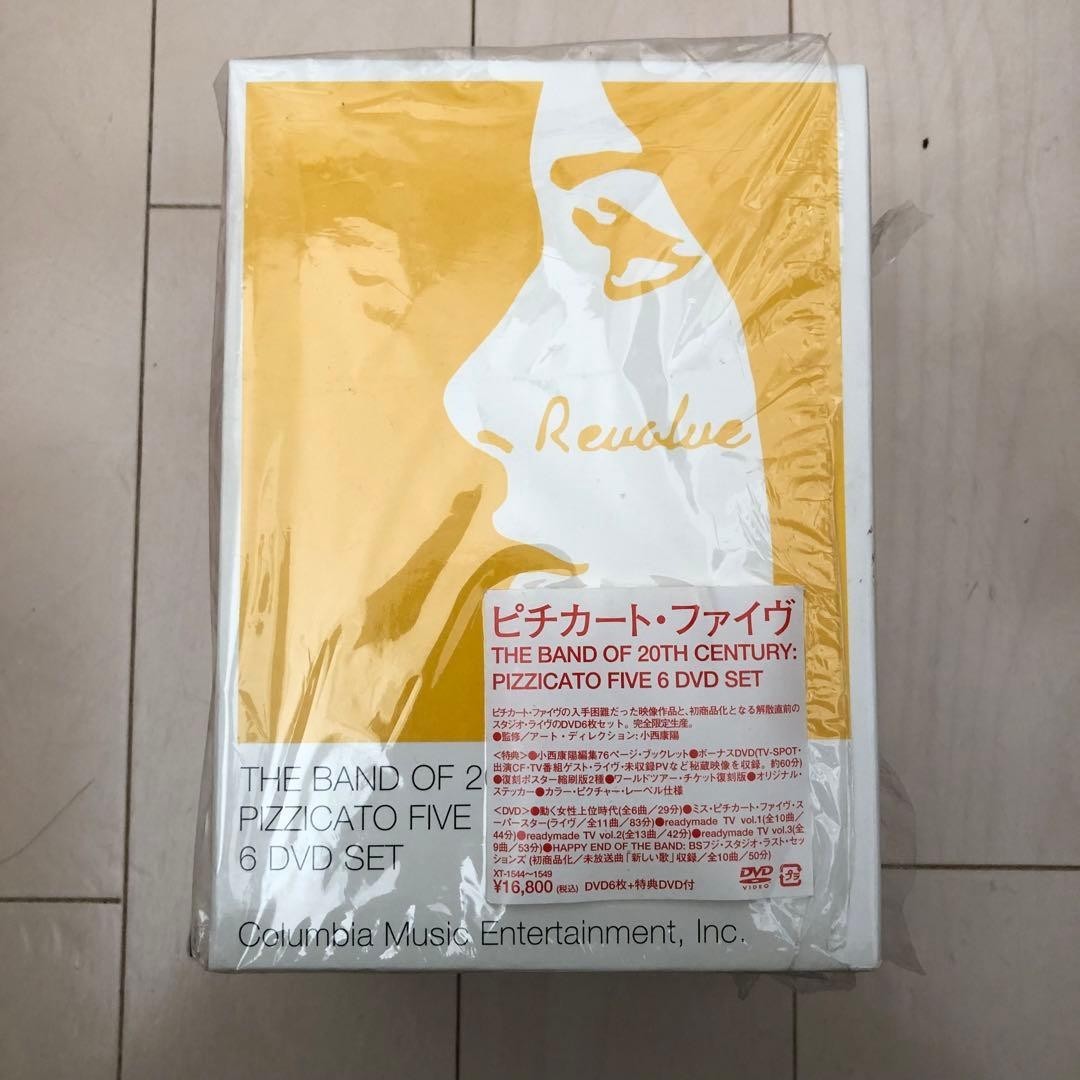 DVD ピチカート・ファイヴ/THE BAND OF 20TH DVD BOX