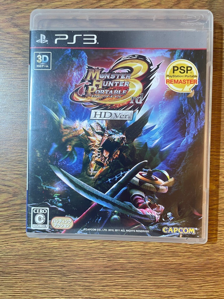 PlayStation3 CECH-3000B  モンハン SONY PLAYSTATION 3 PS3 JAPAN MONSTER HUNTTER PORTABLE 3RD HD