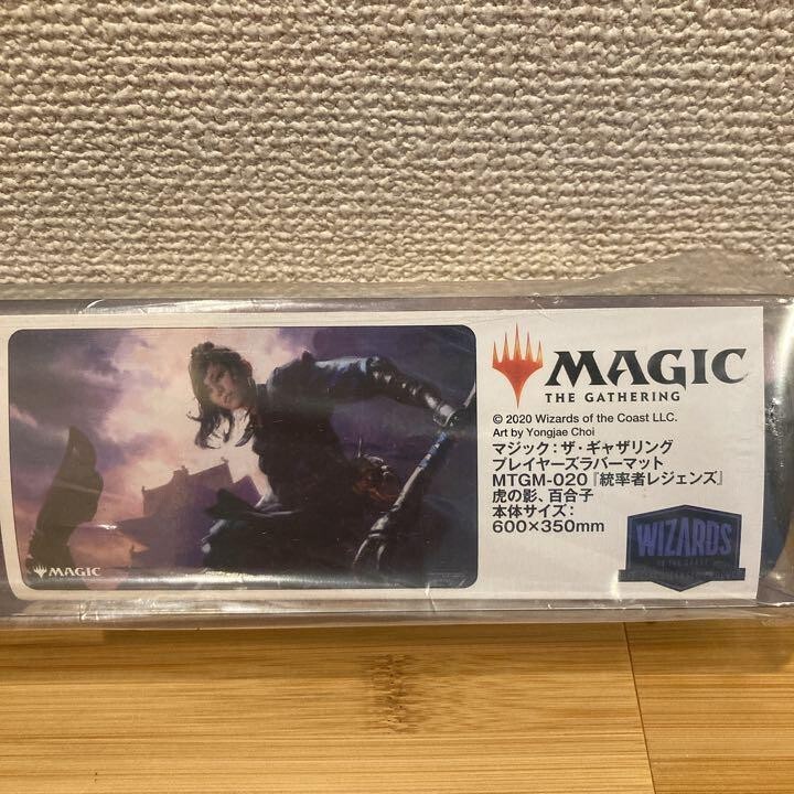 mtg playmat 虎の影、百合子 プレイマット Amazon.co.jp: mtg playmat 虎の影、百合子 プレイマット XYWG