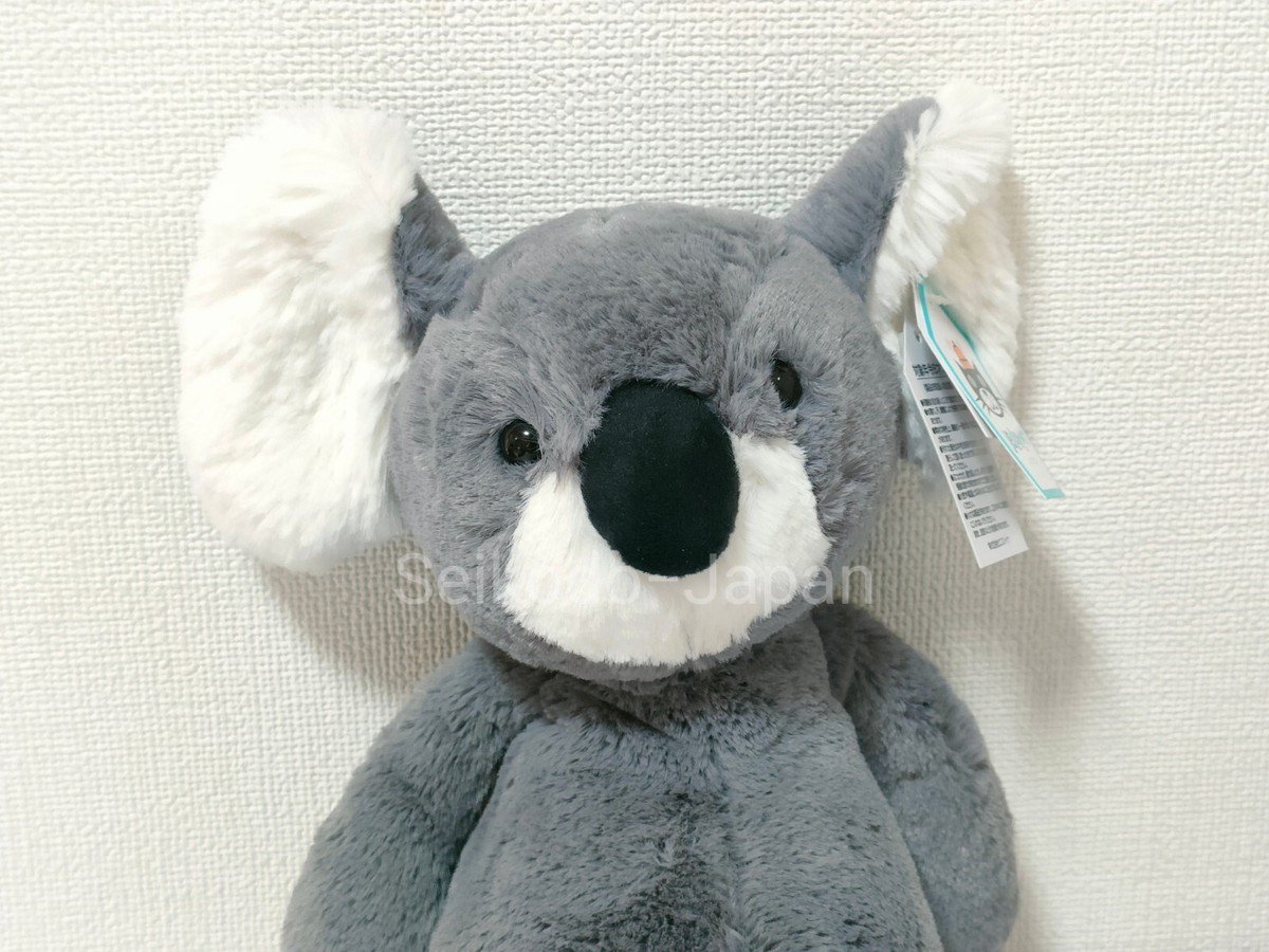 JellyCat Plush Bashful Koala M NWT, w/Gift Wrap | eBay