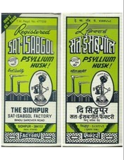 Sat Isabgol Psyllium Husk 100g x 2 Packs - Natural Laxative, Digestive Relief,