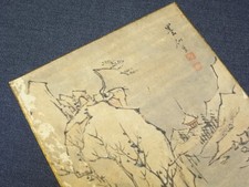 古董日本纸画作、画卷1850-1899 | eBay