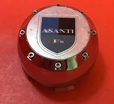 ONE USED Asanti Wheels Chromer Custom Wheel CenterCap # C-100T / LEXANI /15664