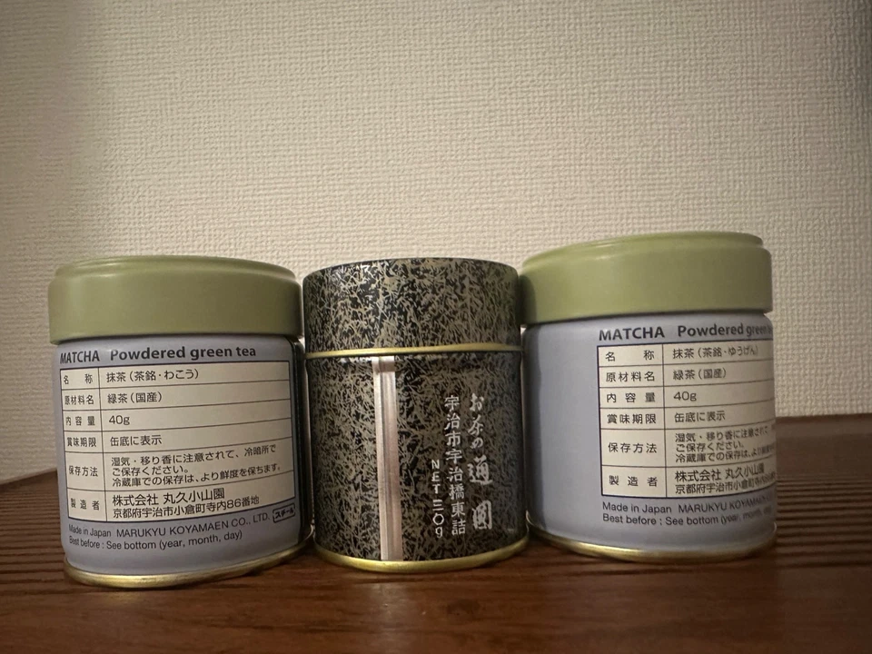 Marukyu Koyamaen x TSUEN Matcha Can set of 3 UJI Ceremonial Grade - Image 2 of 4