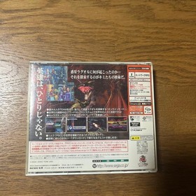Dreamcast PHANTASY STAR ONLINE
