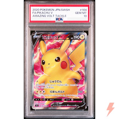ピカチュウV SR PSA10 104/100 PIKACHU PSA 10 Pikachu V SR 104/100 S4 Amazing Volt Tackle - Pokemon