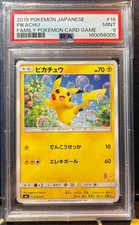 Pikachu 018/072 Break Starter Pack for sale | eBay