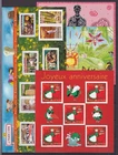NEW YEAR 2005 SHEET LOT ** PRICE €128.50 / 3 SCANS