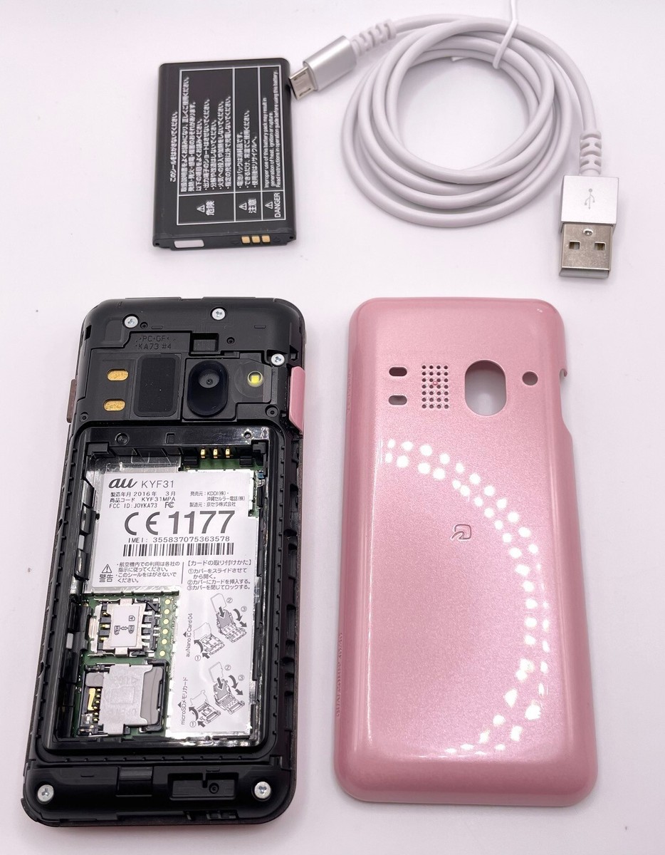 au KYF31 GRATINA 4G (PINK) 新品一括購入 ○判定 SIMロック解除可