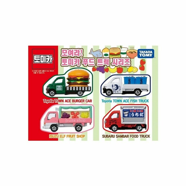 tomica food truck
