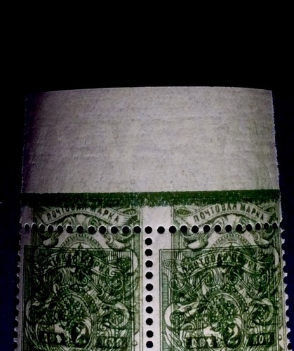 Stamp USSR RUSSIA 1912 SG#107A Block of four Impression double Varnish lines.MNH - Picture 3 of 4