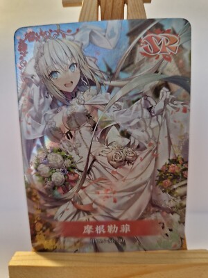 Morgan le Fay | Fate Series | Flower Girl 1 HYSN l SR-030 | Goddess Story