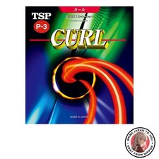 New TSP Curl P-3 Soft 20145 040 Red 040 TU Extra Thin
