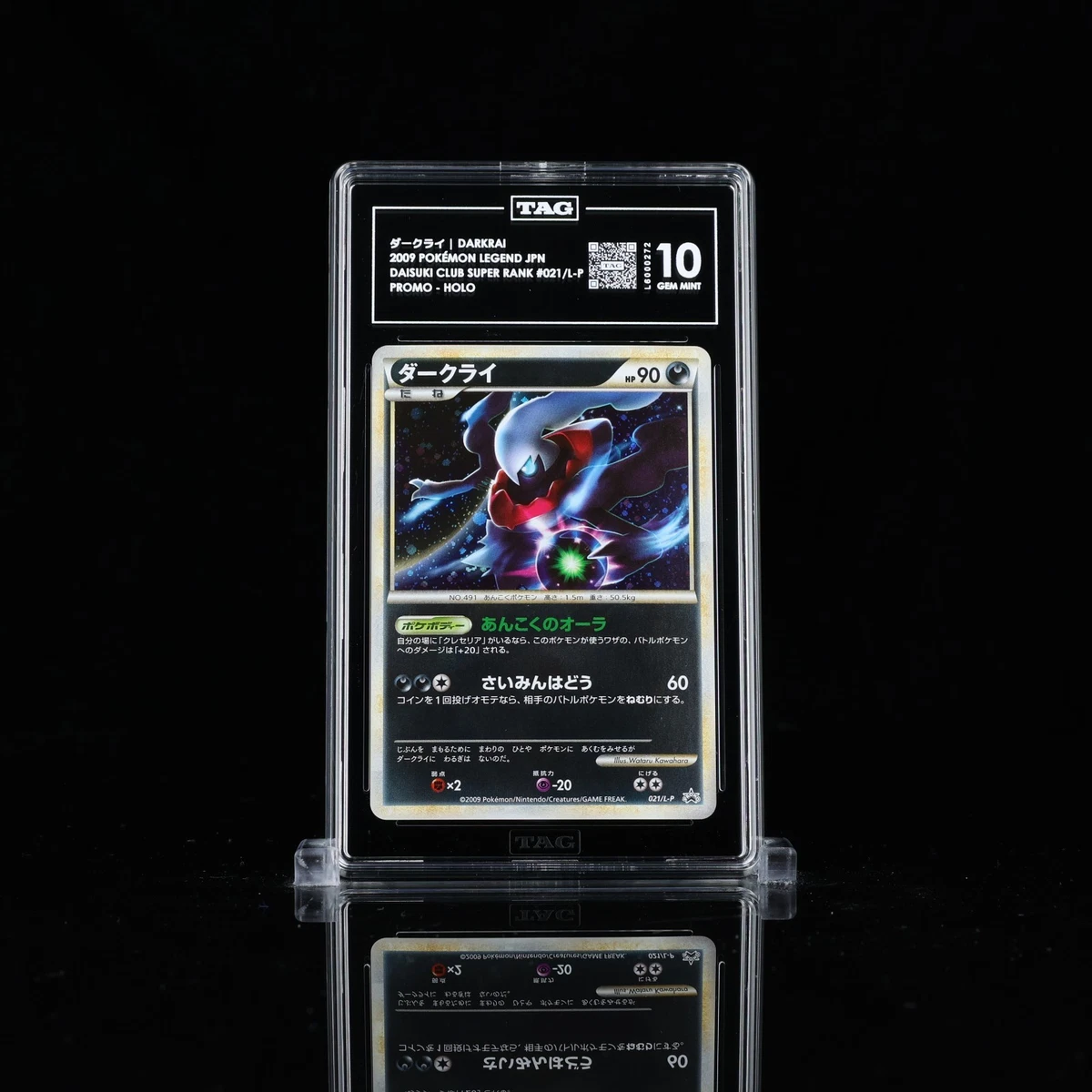 Las mejores ofertas en Darkrai 021/L-P LP: Legends Promos | eBay