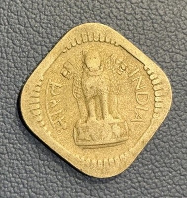 1961 India 5 Naye Paise, Mumbai Mint