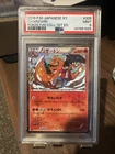 PSA 9 Mint 1st Ed Charizard Holo XY Pokekyun CP3 Pokemon Card 005/032