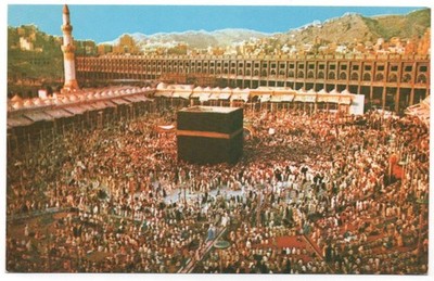 MECCA SAUDI ARABIA Postcard HOLY KA'BA/SACRED MOSQUE Islamic Ctr. WASHINGTON D.C