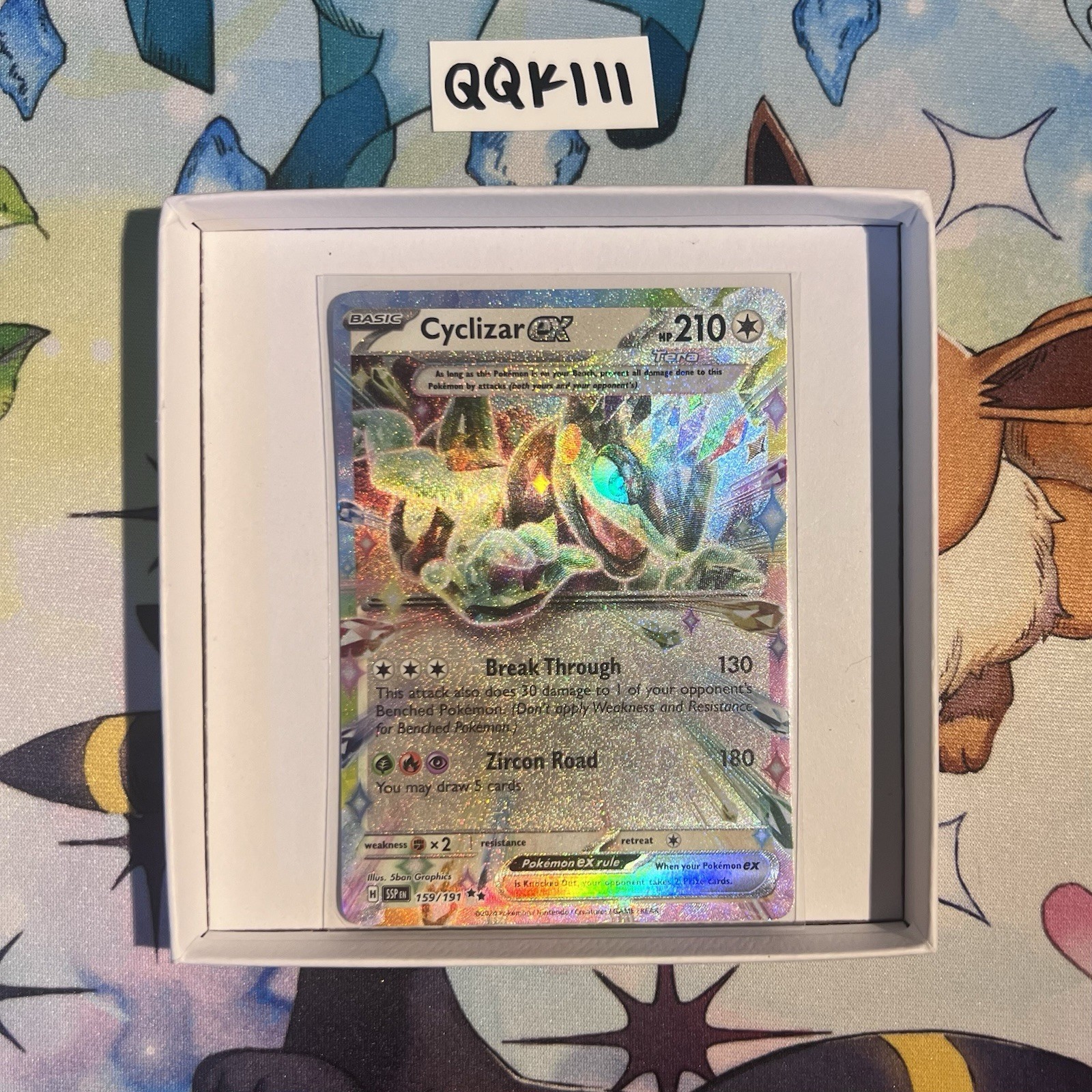 Cyclizar EX 159/191 Double Rare Holo Surging Sparks Pokemon TCG Card Mint