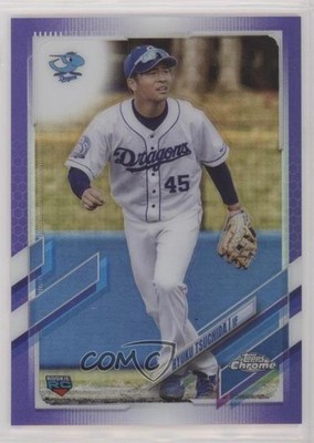 2021 Topps Chrome NPB Nippon Professional Baseball 7/299 Ryuku Tsuchida #70 0nr3