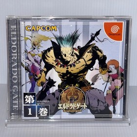 Eldorado Gate Vol. 1 T-1223M Dreamcast SEGA  Japan CIB  with spine card