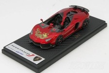 Looksmart Lamborghini Aventador J Spider Geneva Motor Show 2012 1:43 LS398C