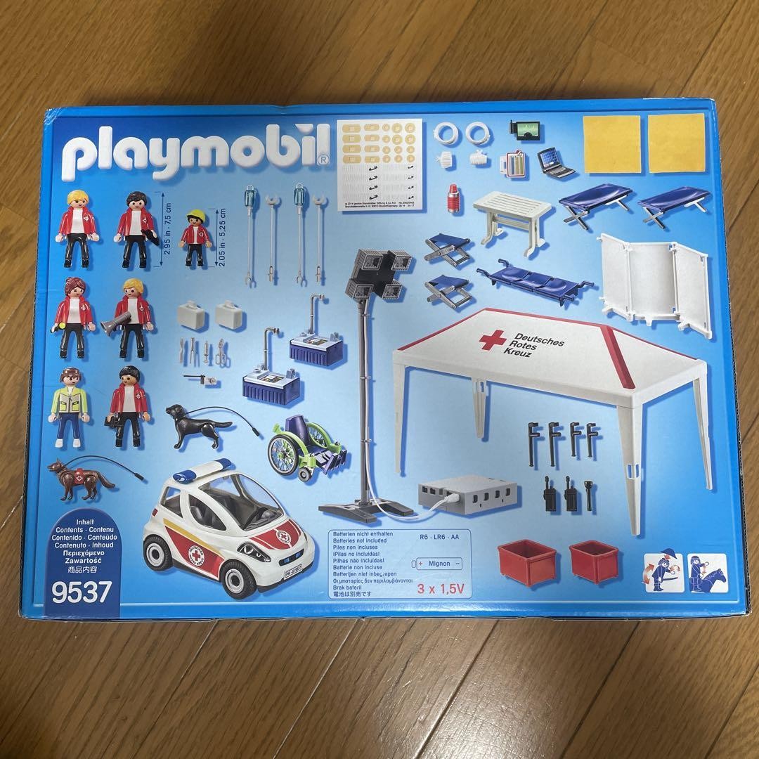 プレイモービル　9537 Playmobil 9537 | eBay