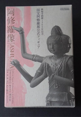 KAIYODO Ashura Buddha Statue National Treasure Ashura Exhibition Official Figure - Picture 4 of 10