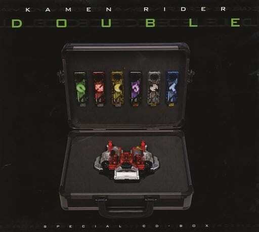 【未開封有】 仮面ライダーW SPECIAL CD-BOX Kamen Rider W Special CD-BOX Limited Edition CD Japan Ver