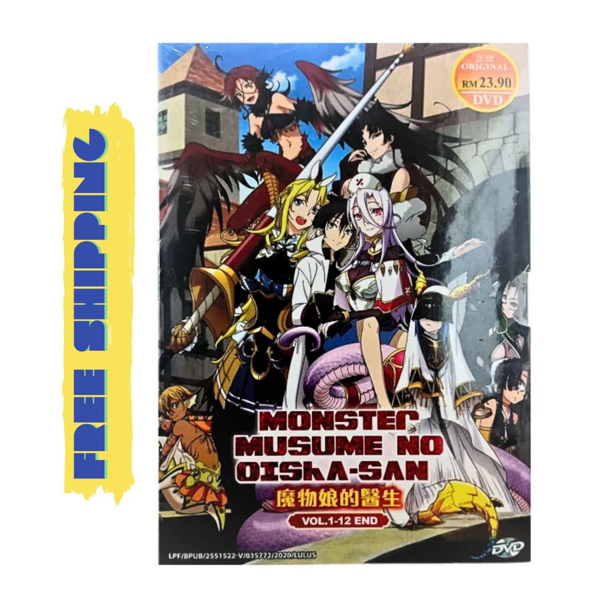 Iru Nichijou Hulu Monster Musume No Iru Nichijou Monster Musume On