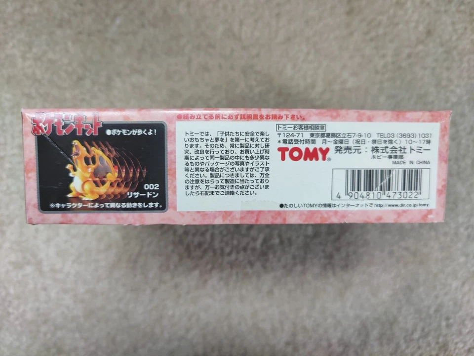 NUEVO, SELLADO DE FÁBRICA 1995 TOMY POKEMON KIT 002 CUERDA CHARIZARD NINTENDO JAPÓN Foto 3 de 4