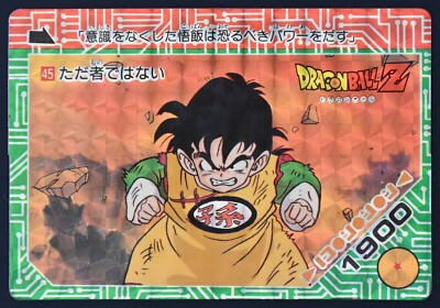 Dragon Ball PP Karte Prisma Soft/Hard/Other Part 0 to 32 Japan 1988 to 1997 Amada
