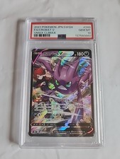 Crobat V 243/184 S8b: Vmax Climax Holo (Japanese) for sale online