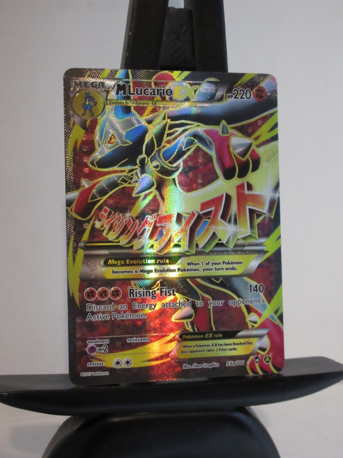 Pokémon TCG M Lucario EX 55a/111 Furious Fists Holo Full Art Ultra Rare Card NM