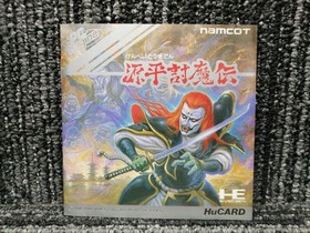 Pce Software Model Genpei Touma Den Namcot FLR60