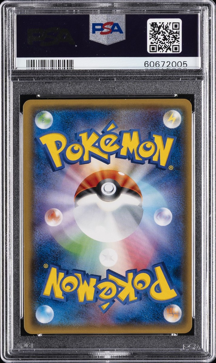PSA10 エーフィ 040/095 U SM8 2018 2018 POKEMON JPN SM PROMO #211 CHERRY BLOSSOM AFRO PIKACHU PSA 10