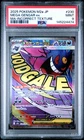 2025 POKEMON JPN M2A-MEGA ATTACK RARE-INCORRECT TEXTURE MEGA GENGAR EX PSA 9